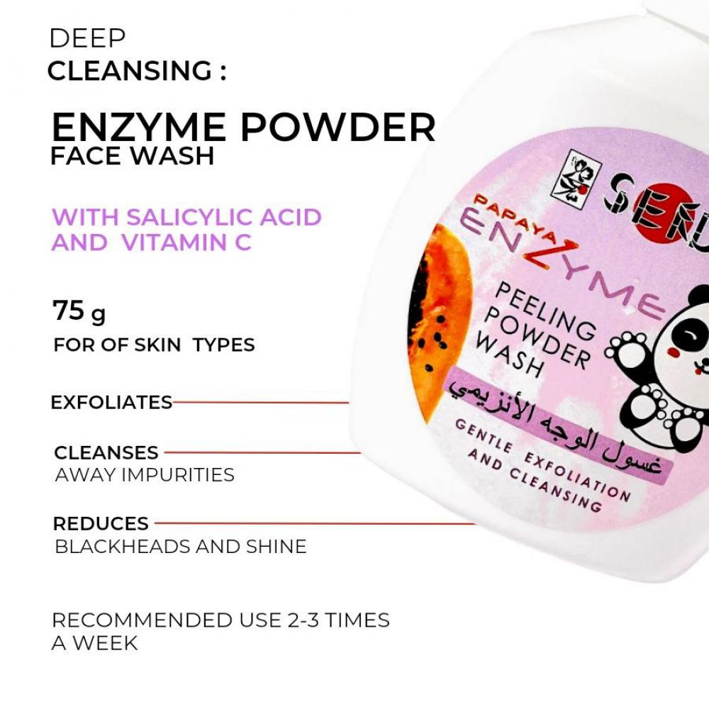 Face Wash Powder With Papaya Enzymes 100 ml lanbena scar removal serum stretch marks acne treatment shrink pores whitening cream skin care beauty face care 20ml