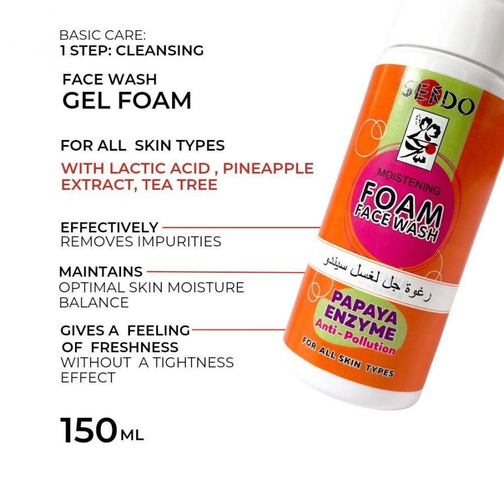 Face Wash Foam Gel With Papaya Enzymes 150 ml cerave salicylic acid acne treatment with glycolic acid and lactic acid ahabha acne gel for face 40ml
